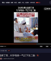 34��Ů��ʿ���ˣ�ĸ��ŭ����̥�������������������¸��Ʋ���