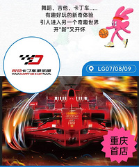 重庆大悦城一大波新店来袭!冲就对了!