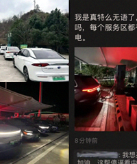 理想车型在高速占用充电柱被喷