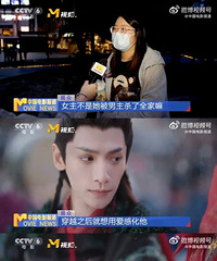 《长月烬明》被评:有仙无侠