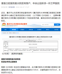 ���빫԰�ø۱�·�͹�԰��·������ͨ�����Ⲩ��ͨ������ô����