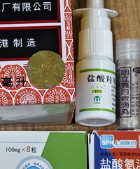 新冠第十二天,呼吸内科接待我不?