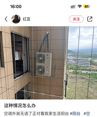 �����ھ�֮���յ�����ҹҡ�����������ô�죿