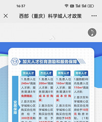 ������ѧ���˲Ž������߳�¯�����300�򹺷�����