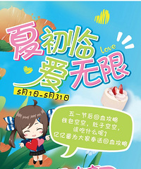 重庆罗森lawson会员超值购,第二件1元起!