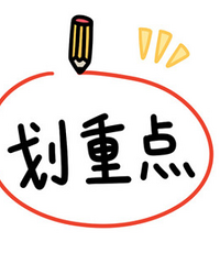 公开了!拉开孩子间差距的不是智商,而是时间管理