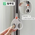 推荐新生儿用的指甲剪