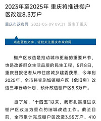 ϲѶ��2023����2025�����콫�ƽ��ﻧ������8.3��