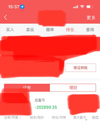 ���򷿵�Ǯ���ɿ��ˣ���ô��Ӵ��