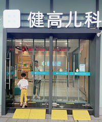 带娃检查骨龄心头有底,有点扁平足要定制矫正器吗