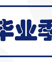 2023��ҵ����������¼��ҵ����ѧӮ��Ʒ