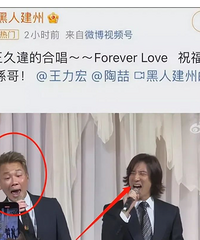 王力宏陶喆现身婚礼送祝福