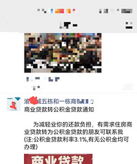 ���������������ҵ������������ת������ҵ����