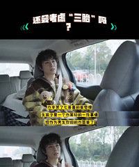 �����˵������̥����Ϊ���������