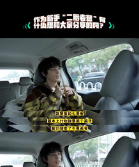 �����˵������̥����Ϊ���������