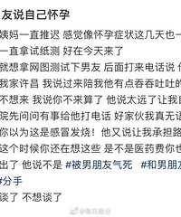 ��ƭ����˵�Լ����С����üһ������Ц������