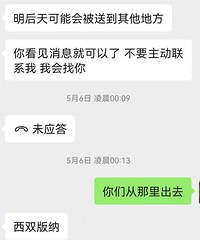 ����һ�и��Ʊ�ƭ����飬�����Ĳ㽨���޷�����