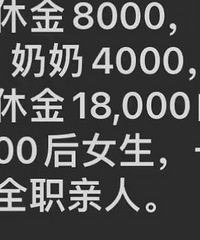 第一次听到“全职亲人”这个说法
