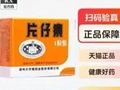一粒760元还卖断货
