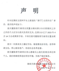 ��ɳ��ռ��λ��������Ů����ҵ���ʣ���λ��æ�ƶԷ�����ְ