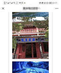 今年研学都偏贵?出省研学普遍1000多一天