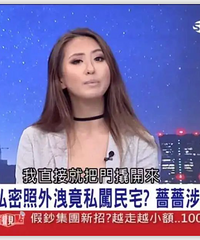不发疯,蔷蔷就要回家继承30亿家产