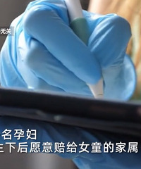 �и�����ײ��3��Ůͯ����Ը�ø���̥������