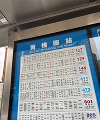 �ƽ�԰�Ա�¥�̽�ʲô��