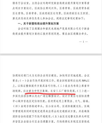 �ذ�!������Ҽ���������죬������������!