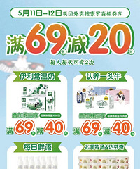 姐妹们,罗森满减活动,你们准备买点啥