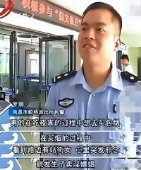 老公买烟时抽空嫖了个娼?