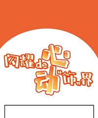 重百南坪商场母亲节活动,春夏新款潮流服饰低至5折起