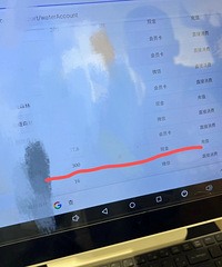 奇葩,店里不翼而飞的钱去哪里了?