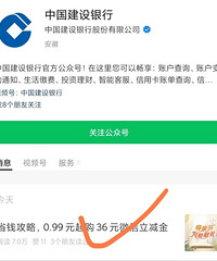 �й��������й��ںŵ�һ������0.99����36��vx������