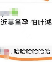 ���Ī���У�����������Ͷ̥��