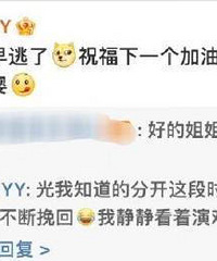 张颖颖说汪小菲是深情巨婴