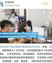 #�������ϲ鹫�ⷿ�����ͥ����״��#����ʲôʱ���ܸ�����