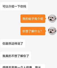 ��ô�ҵ��Ի�·�е�������ˣ�����������д�ú�����Է���û����