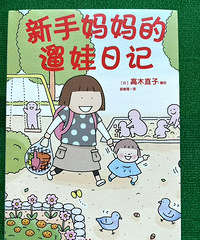 �Ƽ��Ȿ�����������轹�ǵĺ��顶��������������ռǡ�