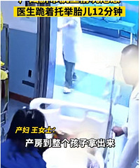 ҽ�������о�12���ӱ�ס����������������Ѵ�������ȡ��Сʮ��