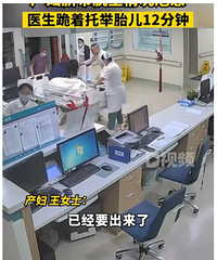 ҽ�������о�12���ӱ�ס����������������Ѵ�������ȡ��Сʮ��