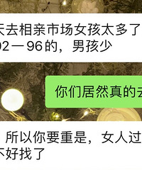 ����ȥ�����׽ǻ���������Ů�˹���28�Ͳ������ˣ��ߵúü���