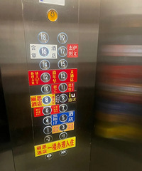 һ��ȫ��������ľƵ꣬��¥�������ͷ�����д�������