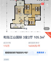 170��ѡ��������ƺ����ĸɽ��С��ѡ�ĸ����ã�