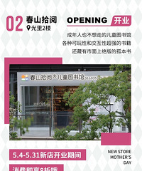 �⻷������Щ�µ꿪ҵ��������û��������