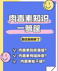 ɨäǿ����ȫ���������ⶾ�Ĺ�Ч������ƪ�͹���