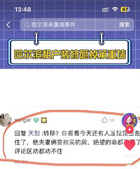 �������õ�����ǽ����ҵ�����ȥס�ˣ�������ķ����ûǮ�ⷿ��