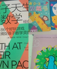 设计亲子阅读绘本的方式,我是这样做的