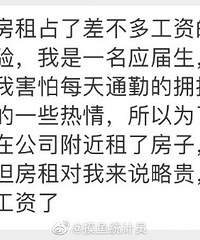 ����ռ�˹���һ����ʲô���飿