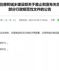 �ذ����ٷ��������������ʧЧ��